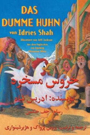 Cover of Das dumme Huhn