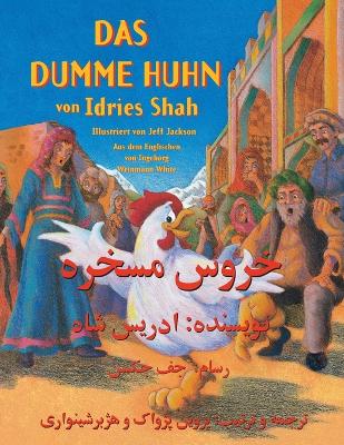 Book cover for Das dumme Huhn