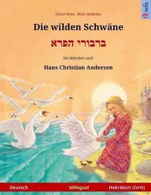 Book cover for Die wilden Schwane - Varvoi hapere. Zweisprachiges Kinderbuch nach einem Marchen von Hans Christian Andersen (Deutsch - Hebraisch / Ivrit)