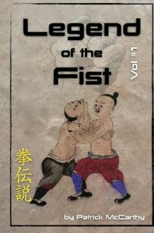 Cover of Legend of the Fist