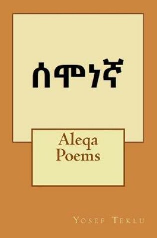 Cover of Aleqa Poems