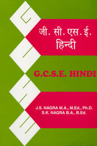 Cover of GCSE Hindi