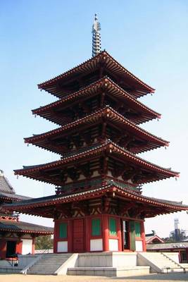 Book cover for Shintennoji Temple's Pagoda Osaka Japan Journal