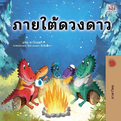 Book cover for Under the Stars (Thai Kids Book)