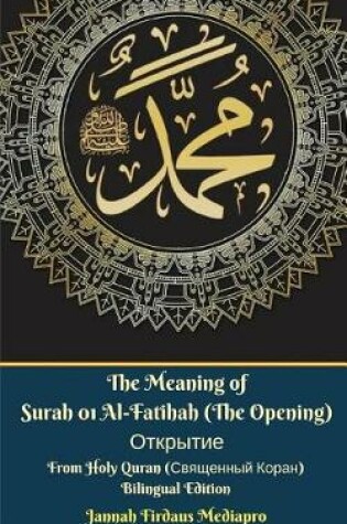 Cover of The Meaning of Surah 01 Al-Fatihah (The Opening) Открытие From Holy Quran (Священный Коран) Bilingual Edition