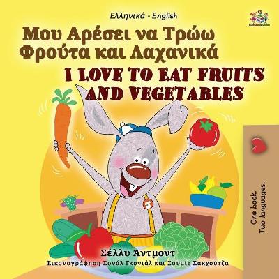 Cover of I Love to Eat Fruits and Vegetables (Greek English Bilingual Book for Kids)