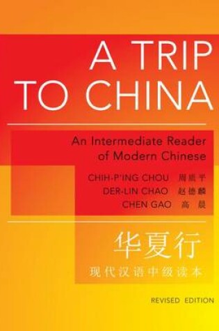 Cover of A Trip to China