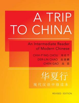Book cover for A Trip to China