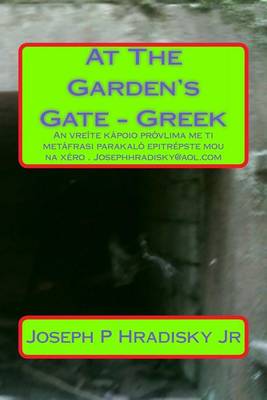 Book cover for At the Garden's Gate - Greek