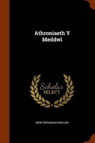 Cover of Athroniaeth y Meddwl