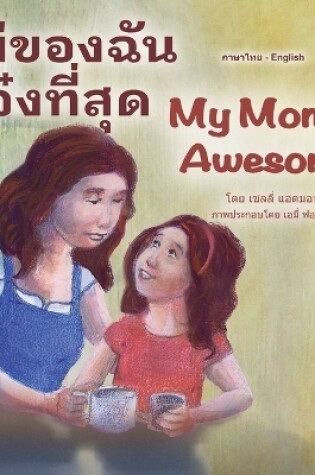 Cover of My Mom is Awesome (Thai English Bilingual Children's Book)
