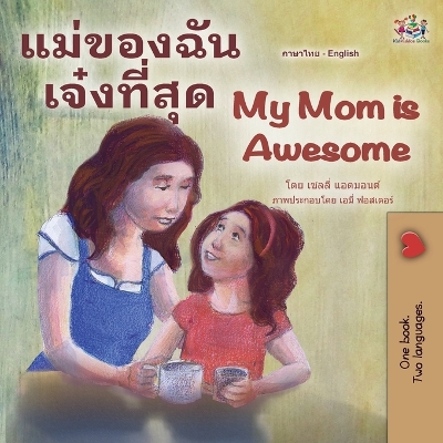 Cover of My Mom is Awesome (Thai English Bilingual Children's Book)