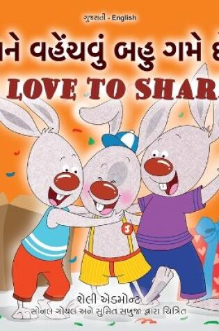 Cover of I Love to Share (Gujarati English Bilingual Book for Kids)