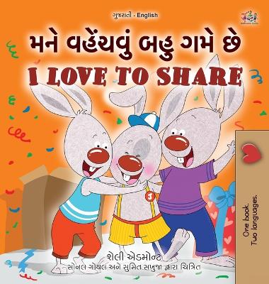 Book cover for I Love to Share (Gujarati English Bilingual Book for Kids)