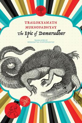 Book cover for The Epic of Damarudhar