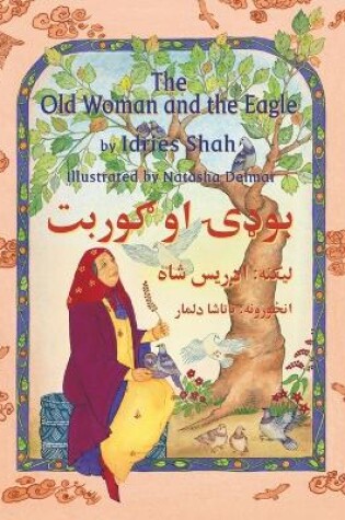 Cover of The (English and Pashto Edition) Old Woman and the Eagle