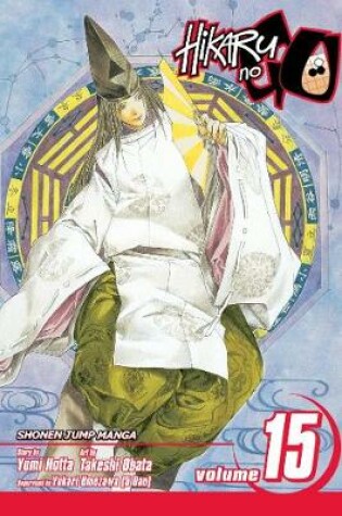 Cover of Hikaru no Go, Vol. 15