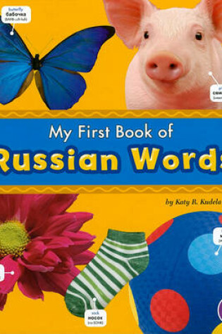 Cover of My First Book of Russian Words