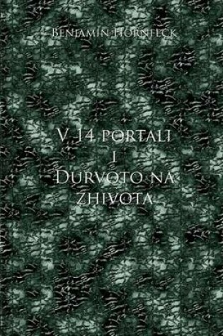 Cover of V 14 Portali I Durvoto Na Zhivota