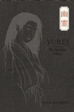 Cover of Yurei