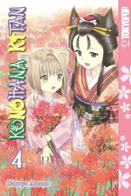 Book cover for Konohana Kitan, Volume 4