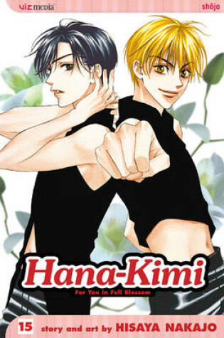 Cover of Hana-Kimi, Vol. 15