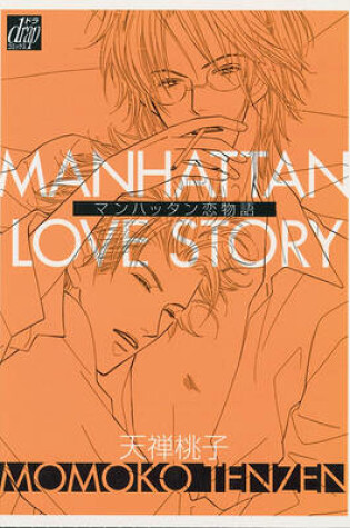 Cover of Manhattan Love Story (Yaoi)
