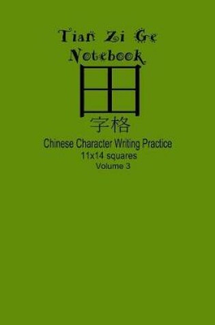 Cover of Tian Zi Ge Notebook (Volume 3)