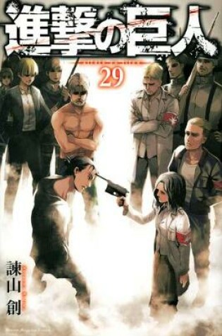 Cover of Attack on Titan (Vlo. 29 of 29)