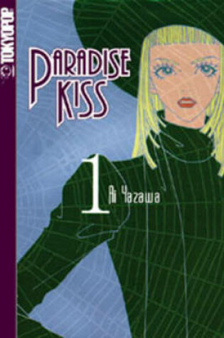 Cover of Paradise Kiss