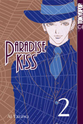 Book cover for Paradise Kiss