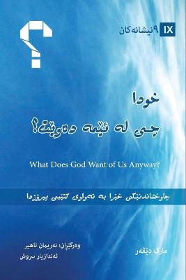 Book cover for What Does God Want of Us Anyway? (Kurdish)