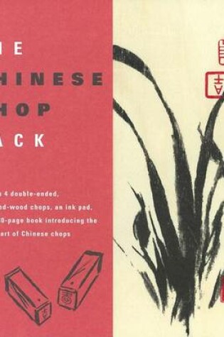 Cover of The Chinese Chop Pack