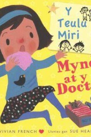 Cover of Teulu Miri, Y: Mynd at y Doctor