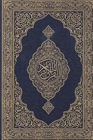 Cover of Mushaf