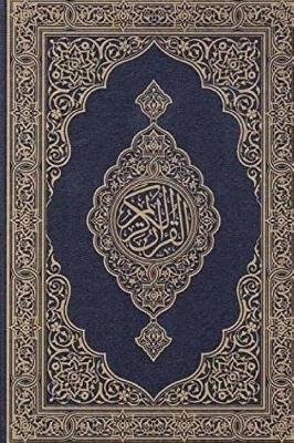 Book cover for Mushaf