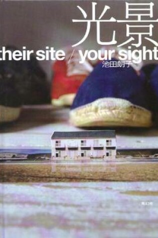 Cover of Their Site / Your Sight