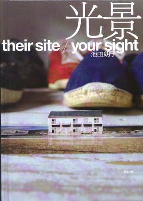 Book cover for Their Site / Your Sight