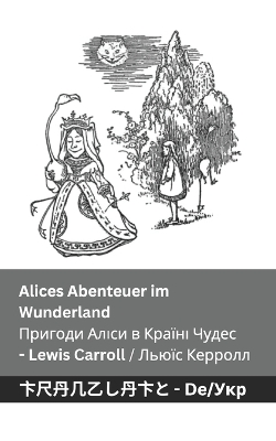 Book cover for Alices Abenteuer im Wunderland / Пригоди Аліси в Країні Чудес