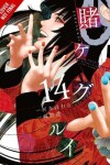 Book cover for Kakegurui - Compulsive Gambler -, Vol. 14