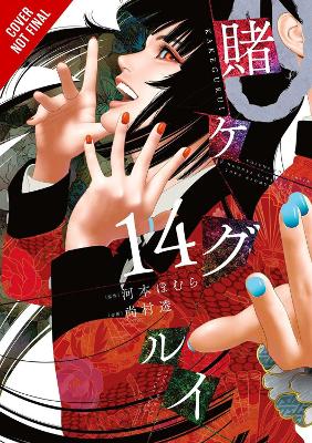 Book cover for Kakegurui - Compulsive Gambler -, Vol. 14