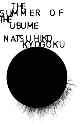 Book cover for The Summer Of The Ubume