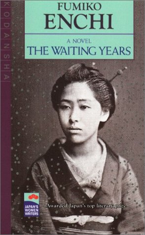 Book cover for The Waiting Years