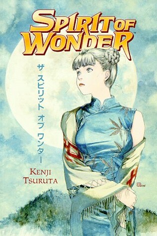 Cover of Spirit Of Wonder