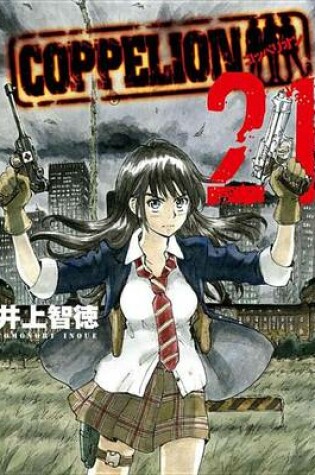 Cover of Coppelion 21