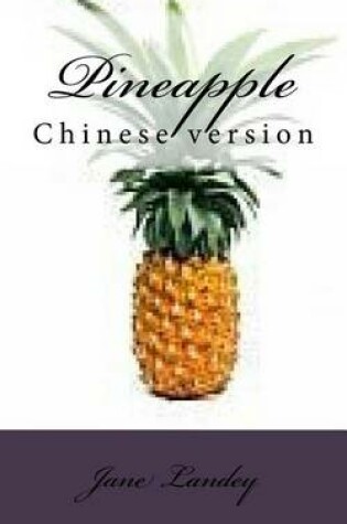 Cover of Pineapple