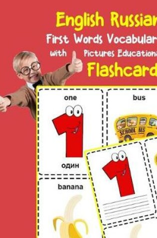 Cover of English Russian First Words Vocabulary with Pictures Educational Flashcards