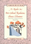 Book cover for A Reader in Post-Cultural Revolution Chinese Literature