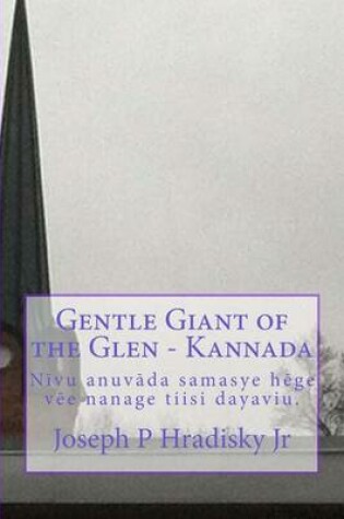 Cover of Gentle Giant of the Glen - Kannada