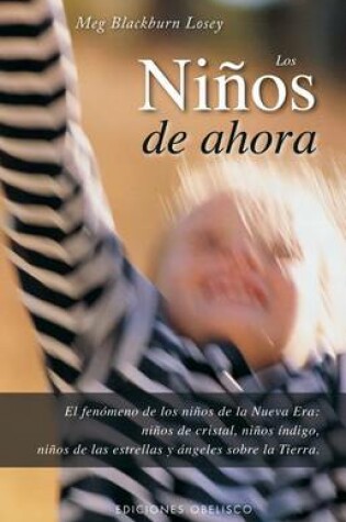 Cover of Los Ninos de Ahora